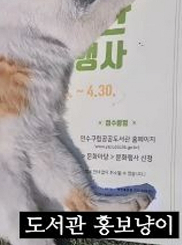 도서관 휴관날이