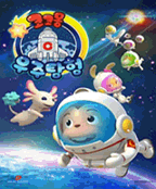 코코몽 우주탐험 포스터