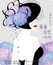도서 표지