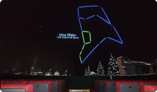 천체투영관 전경사진